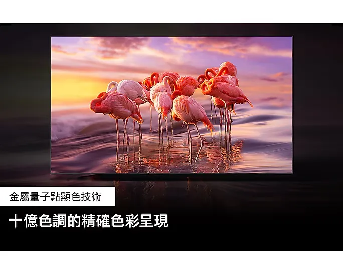 55型 QLED 4K Q60B