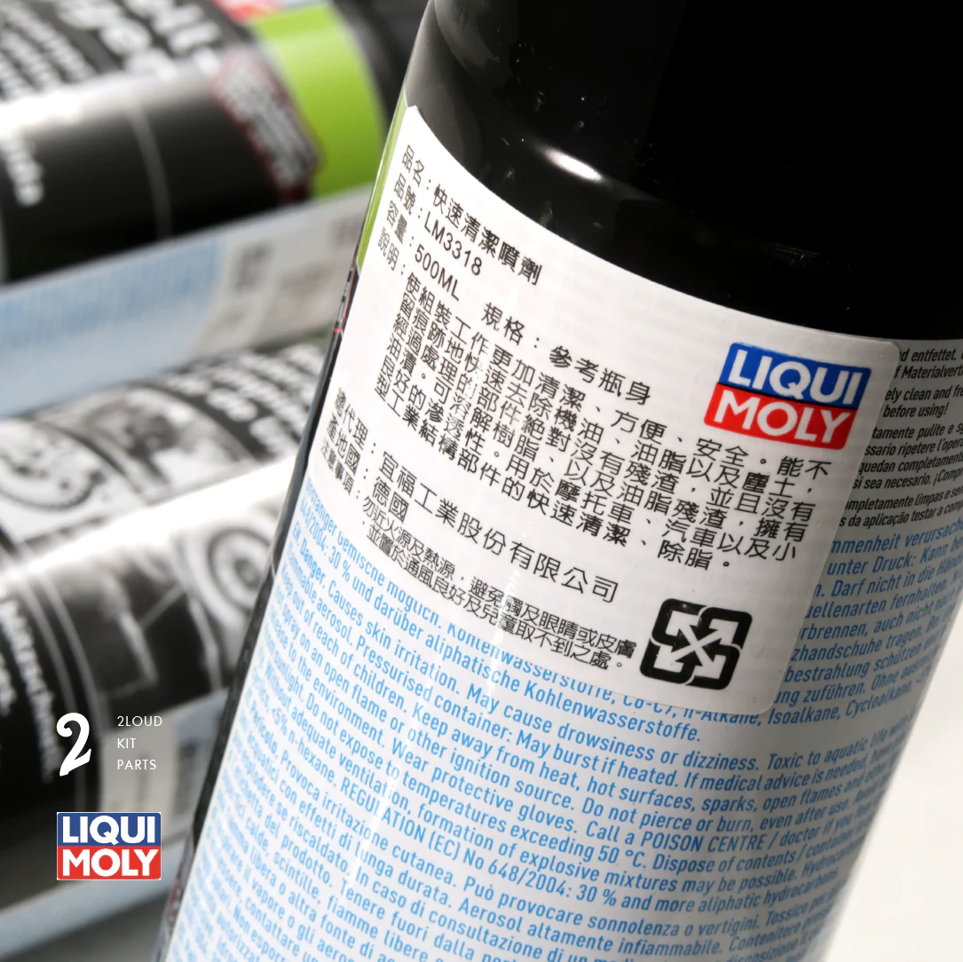 2Loud Custom LIQUI MOLY 力魔 油封鏈條專用清潔劑 煞車盤 清潔劑 零件清洗劑