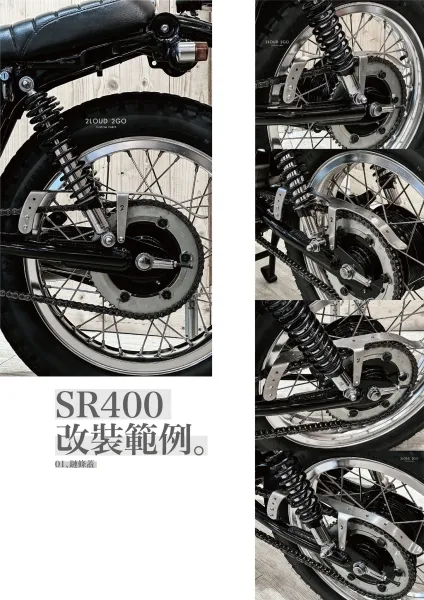 SR400