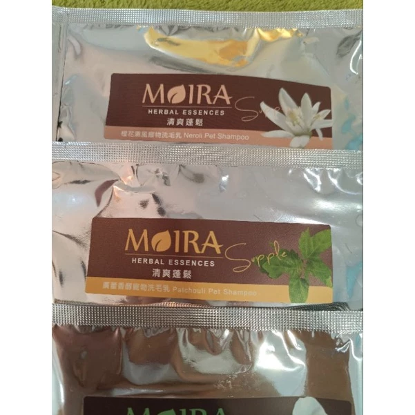 Moira莫伊拉 極緻精華 SPA等級 溫和配方 洗毛精 試用包 狗狗 貓咪 防蚤 亮白 除蚤