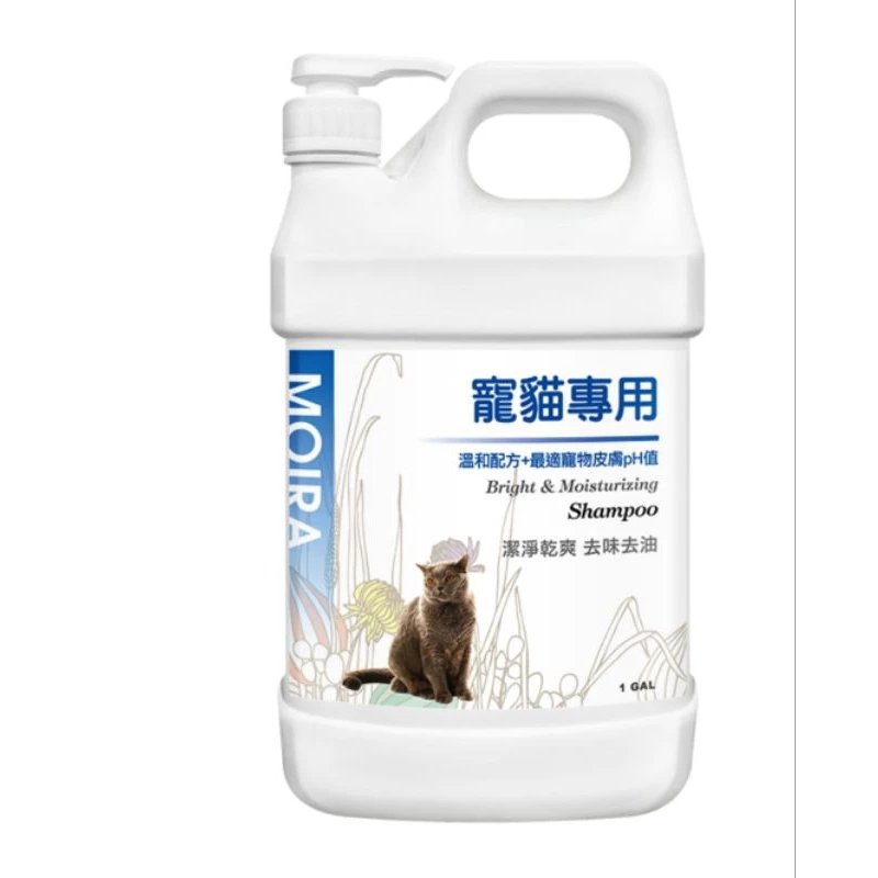 Moira莫伊拉 極緻精華 SPA等級 溫和配方 洗毛精 500ml 狗狗 貓咪 