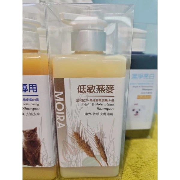 Moira莫伊拉 極緻精華 SPA等級 溫和配方洗毛精 狗狗 貓咪 防蚤 亮白 除蚤 跳蚤