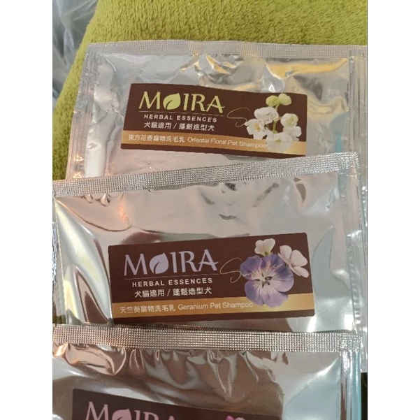 Moira莫伊拉 極緻精華 SPA等級 溫和配方 洗毛精 試用包 狗狗 貓咪 防蚤 亮白 除蚤