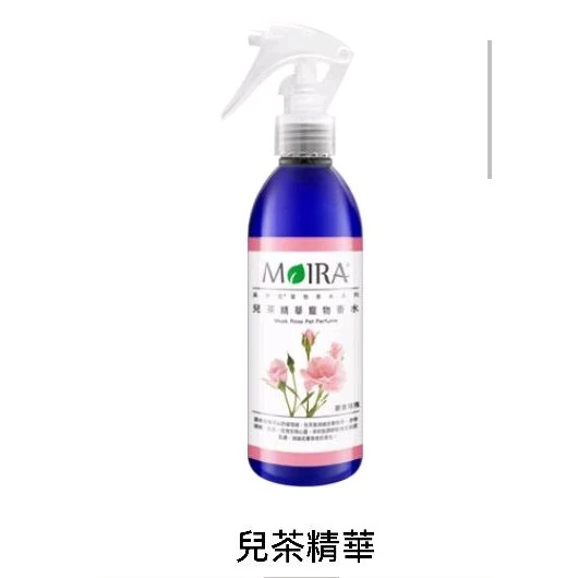 Moira 莫伊拉寵物香芬系列 狗香水 除臭噴霧 貓香水 精油 噴霧罐