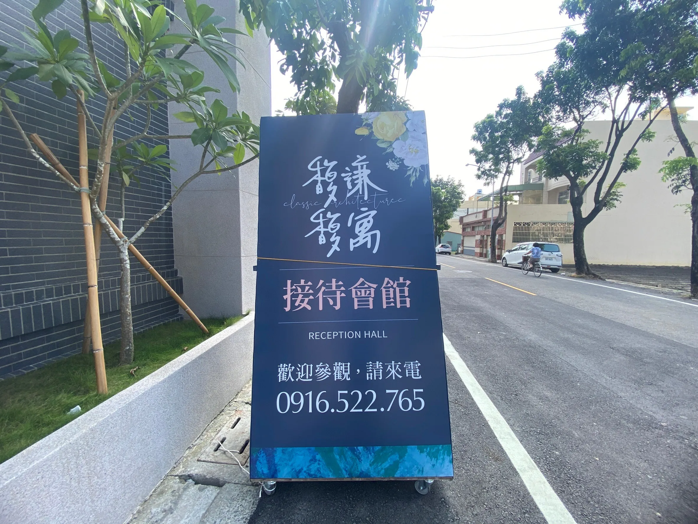 高雄 馥謙馥寓