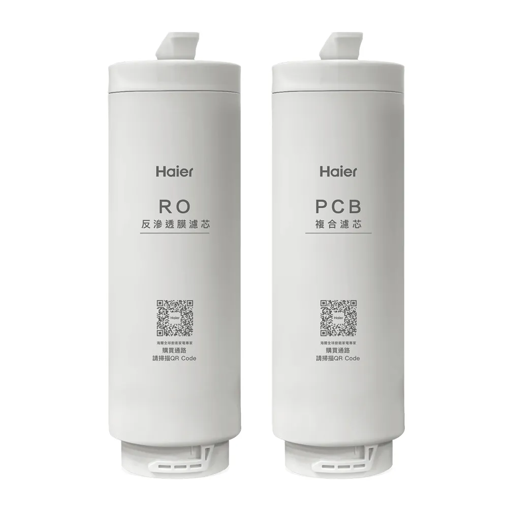 RO800G鮮活淨水器 替換濾芯