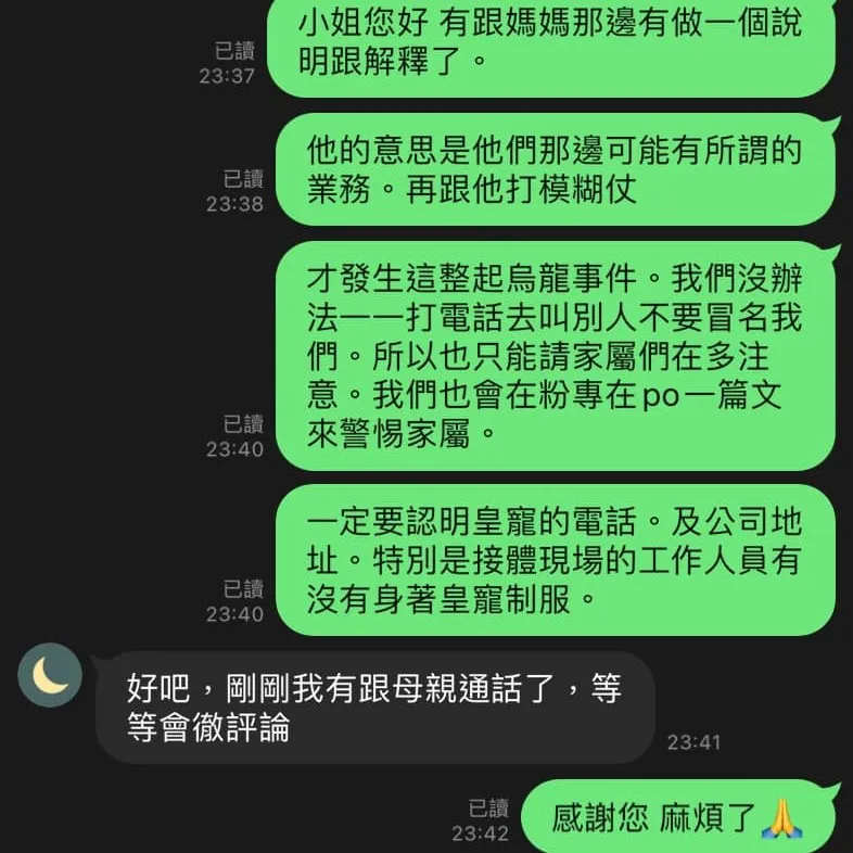 文章較長，請耐心閱讀