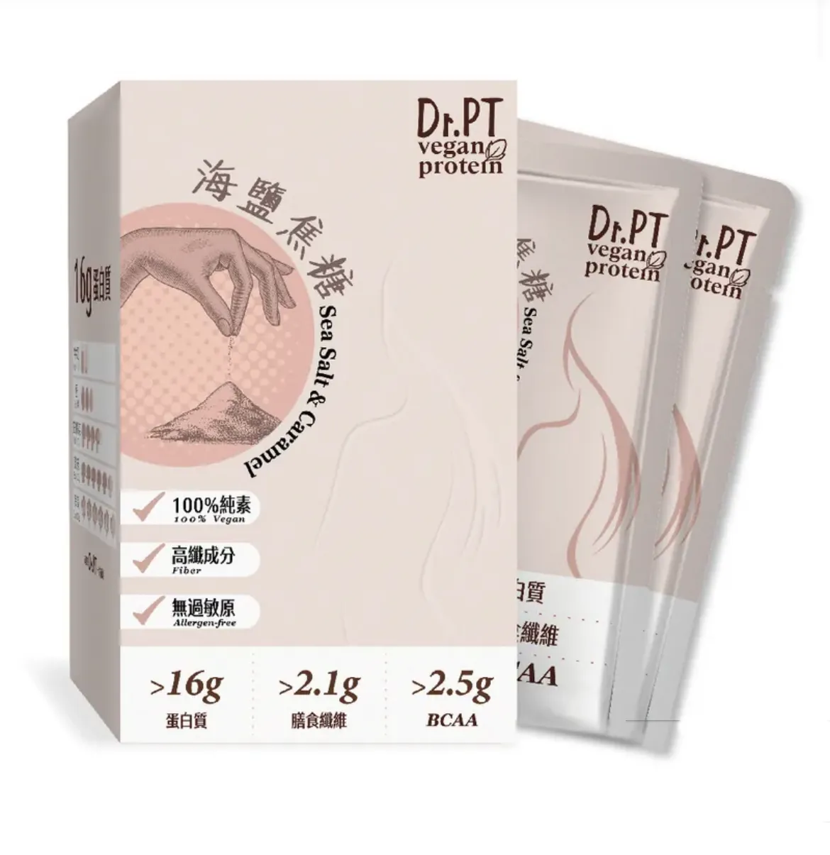 GuoliBio 果利生技 Dr.PT vegan 豌豆分離蛋白 – 海鹽焦糖 ( 7包 /盒 )