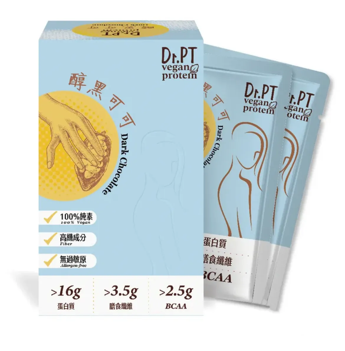 GuoliBio 果利生技 Dr.PT vegan 豌豆分離蛋白-醇黑可可 (7包/盒)