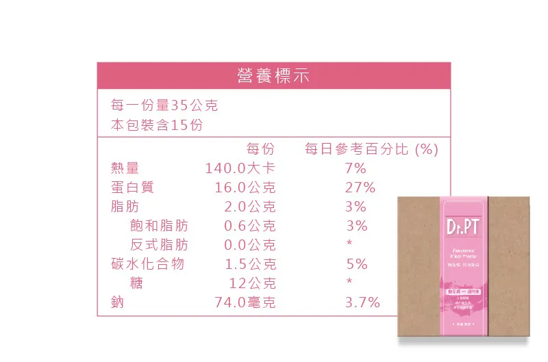 果利生技GuoliBio【Dr.PT 】機能性蛋白飲 草莓燕麥 (15入/盒)