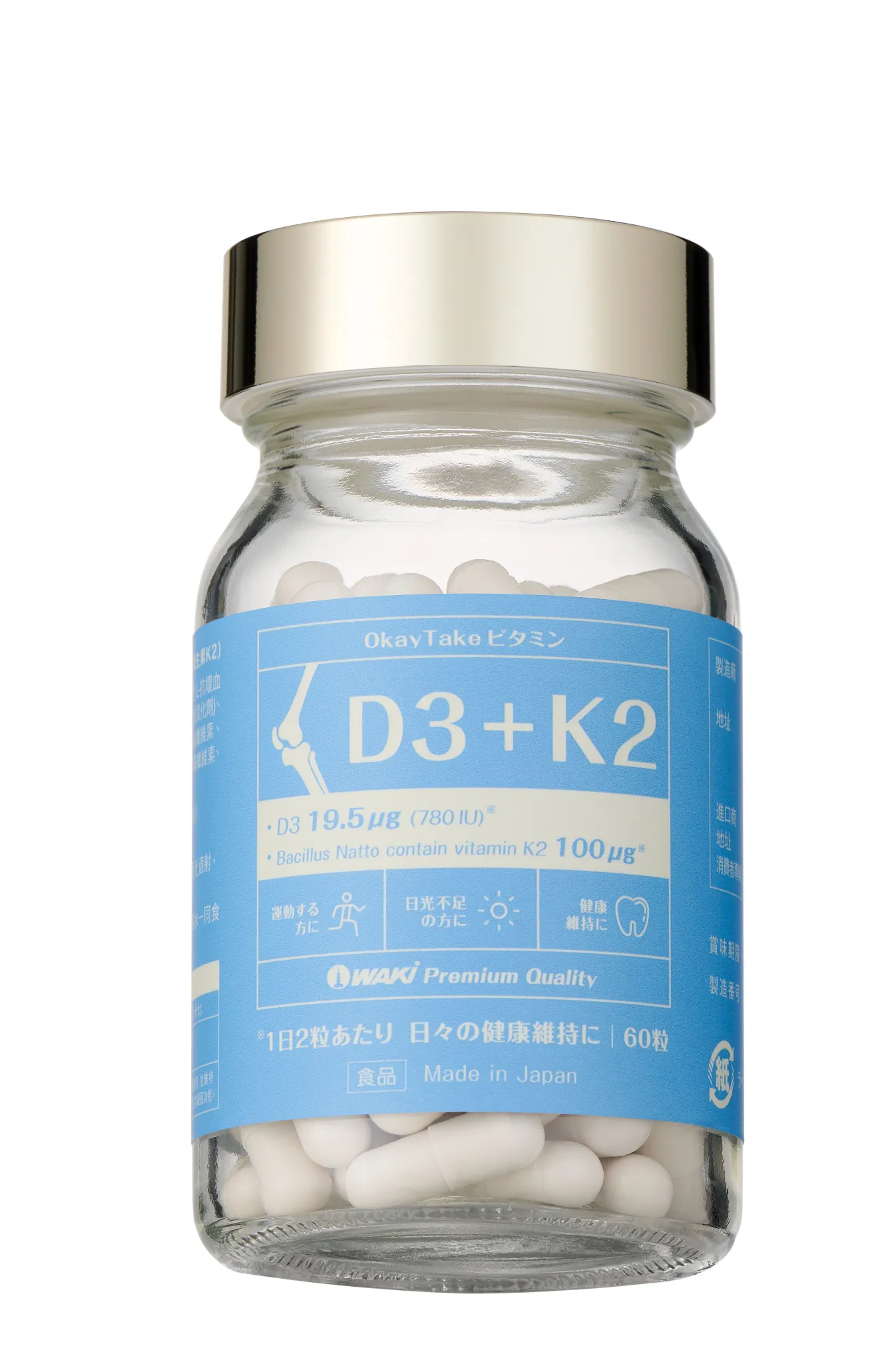 OkayTake 強健活力膠囊 D3+K2『納豆箘末』60粒