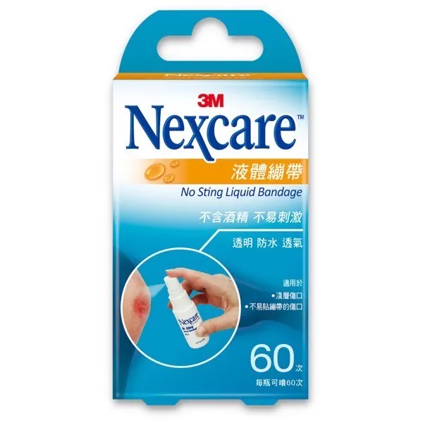 3M™️Nexcare 液體繃帶 18ml