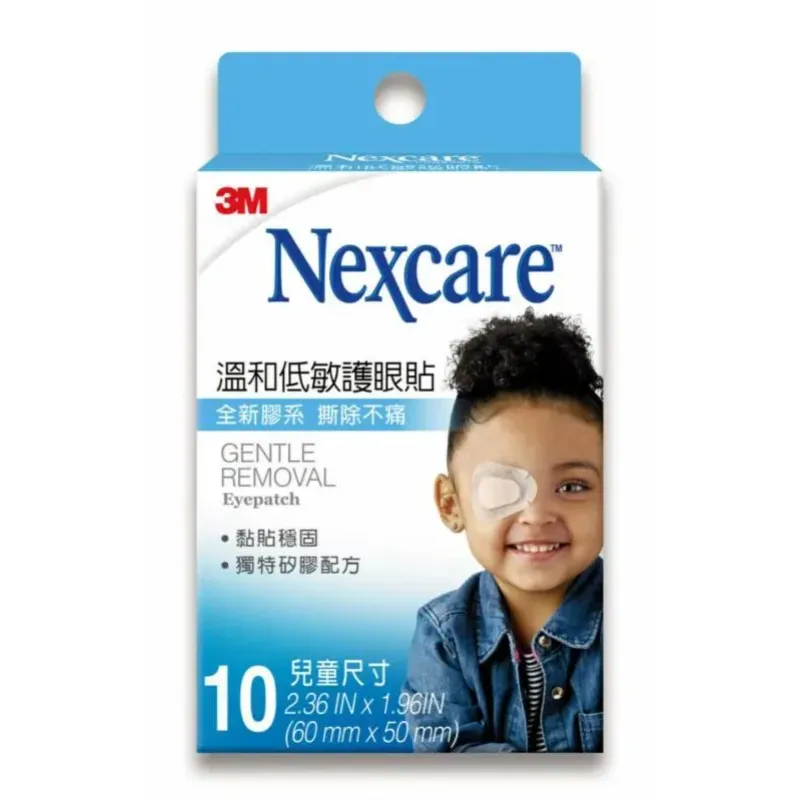 3M™ Nexcare 溫和低敏護眼貼 兒童尺寸 10片入