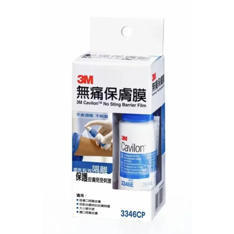 3M™ Cavilon™ 無痛保膚膜 28ml