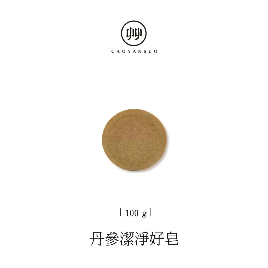 艸研所 丹參潔淨 香皂 100g