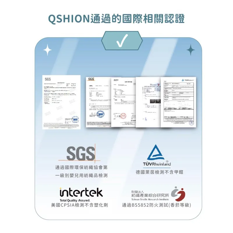 Qshion透氣舒壓中空坐墊『4D高涵氧纖維』產後椅墊 座墊 水洗 透氣 散熱 孕婦 痔瘡坐墊 抗污