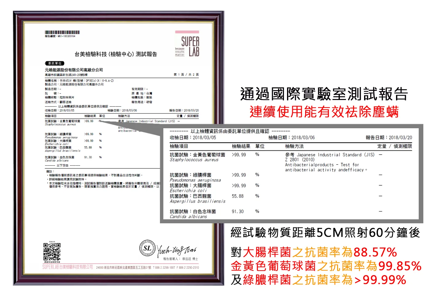 DigiMax DP-3K6 大師級手持式滅菌除塵蟎機