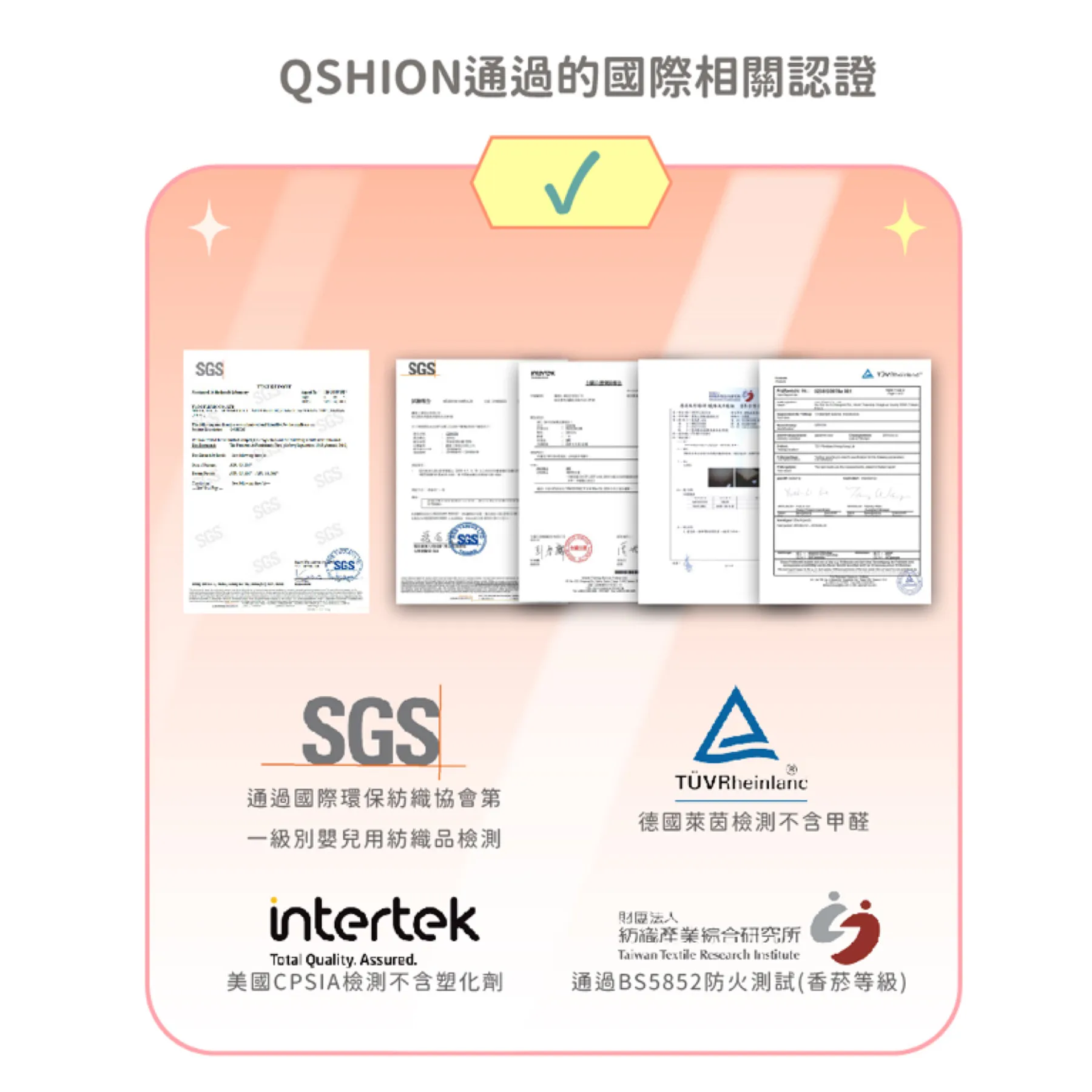 Qshion 多功能萬用墊