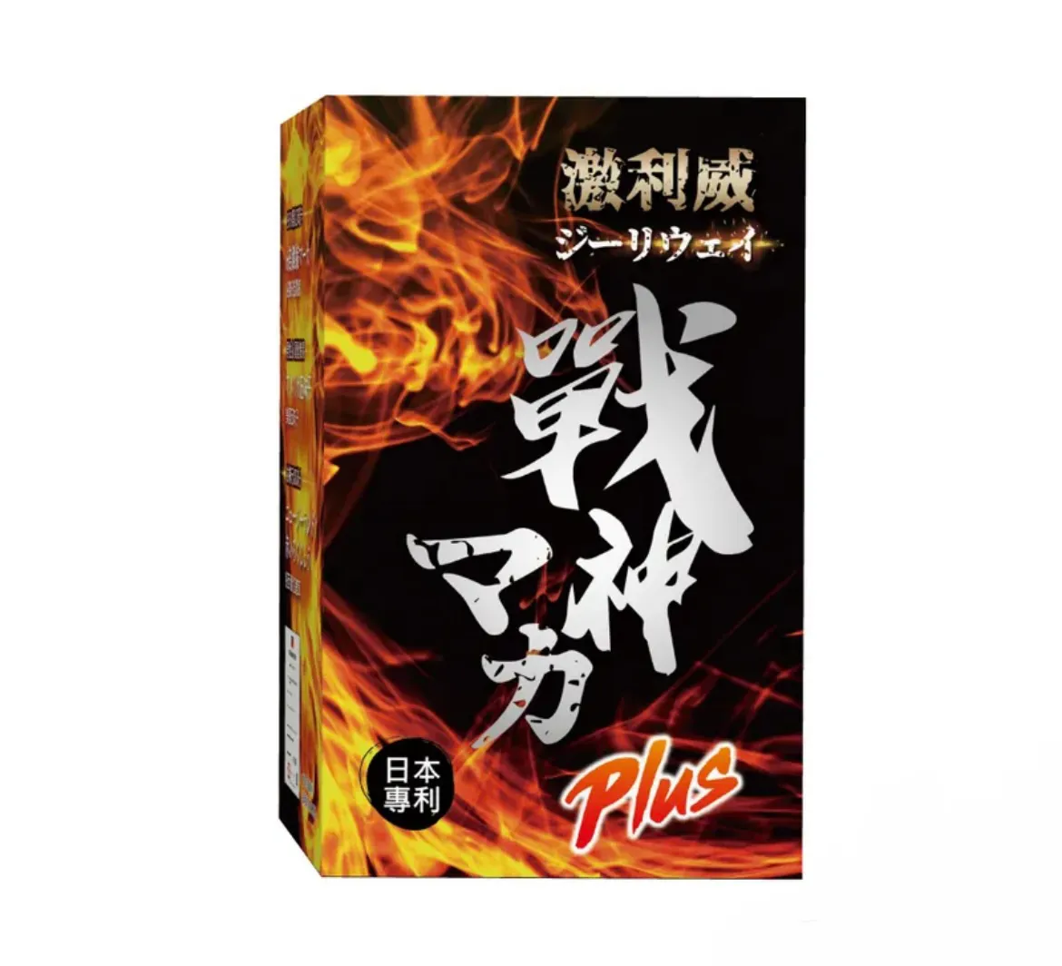 『秘魯95％紅黑馬卡＋紐西蘭紅鹿茸』激利威Plus戰神馬卡膠囊 (30入/盒)