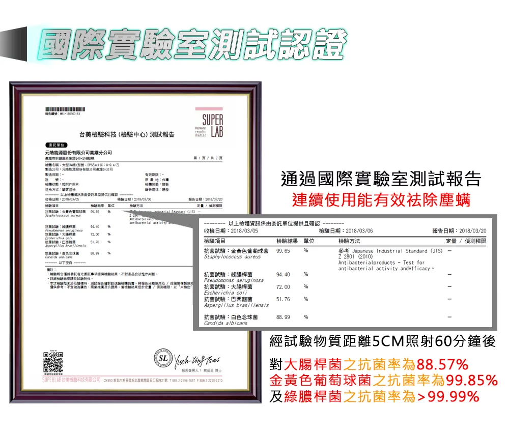 DigiMax DP-3EA 營業專用抗敏滅菌除塵塵蟎機『最大有效範圍80坪』