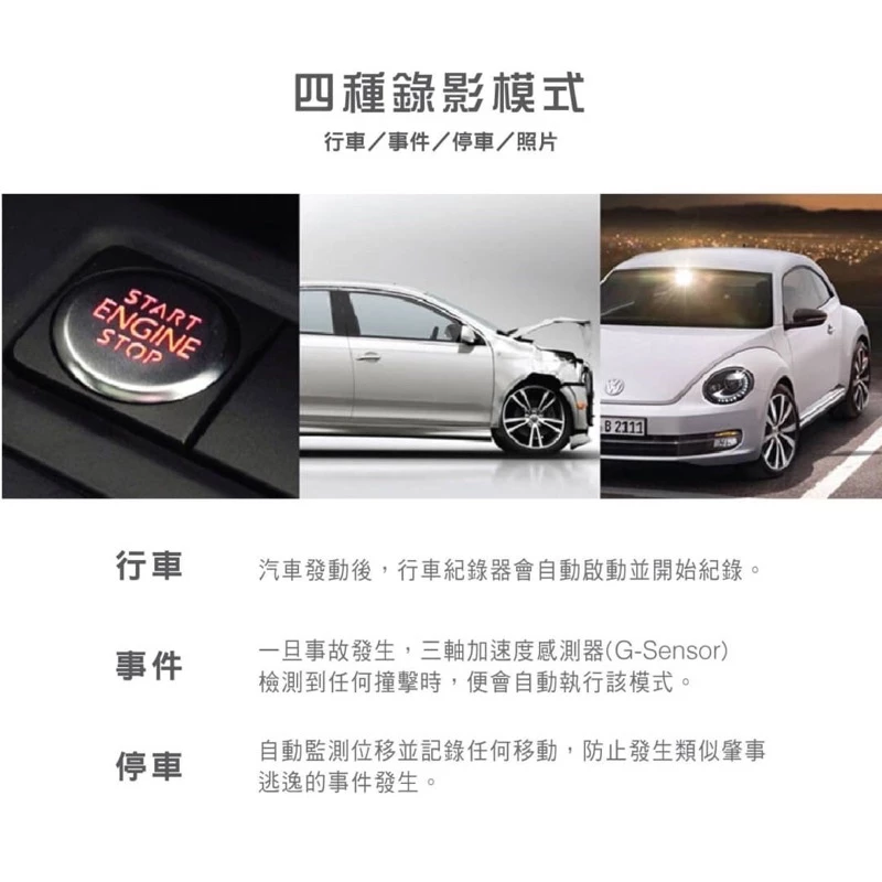 韓國品牌-行車記錄器-KR8S