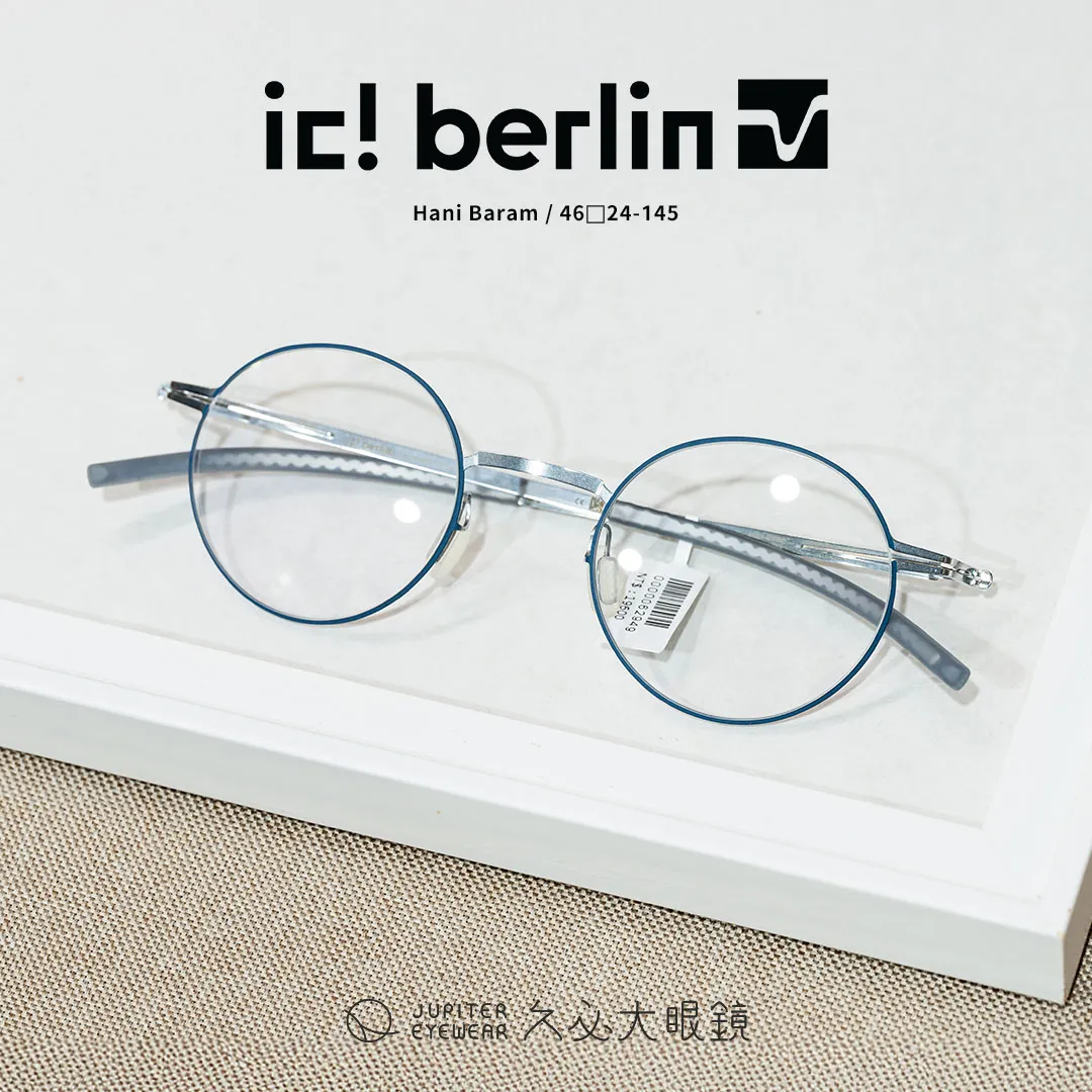 ic!berlin工藝鏡框