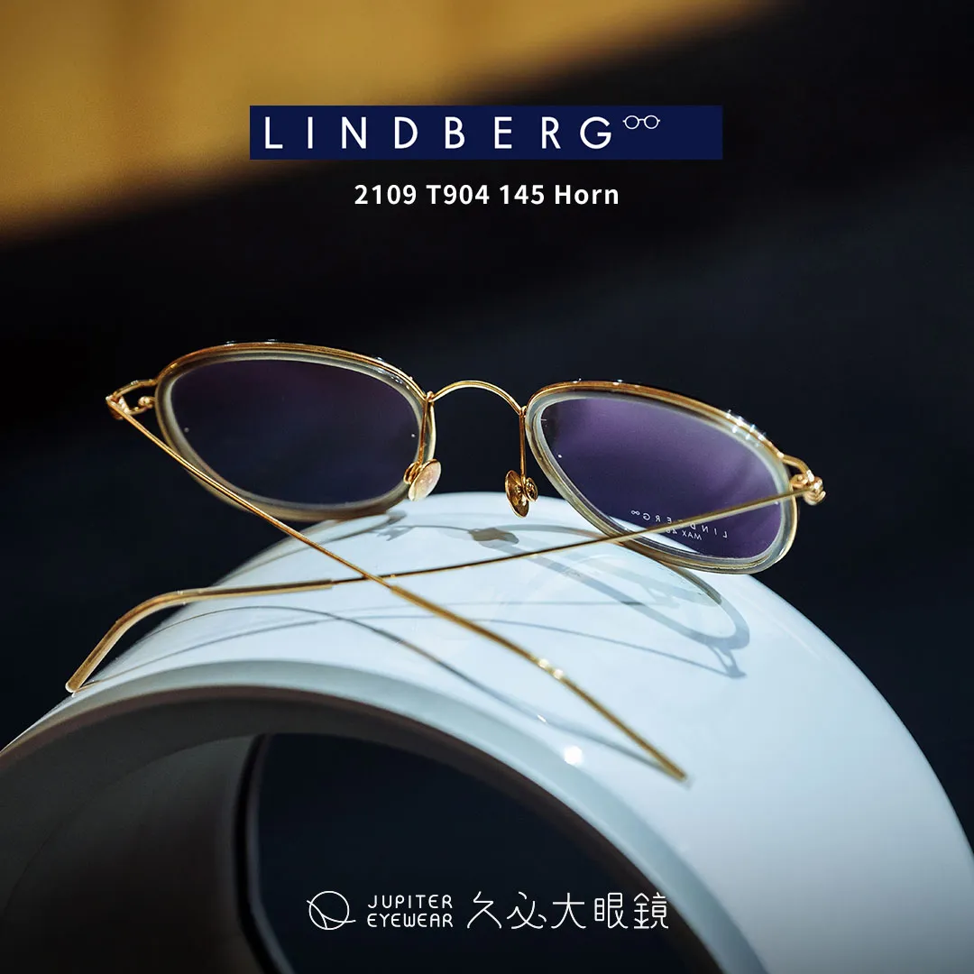 丹麥皇室御用LINDBERG