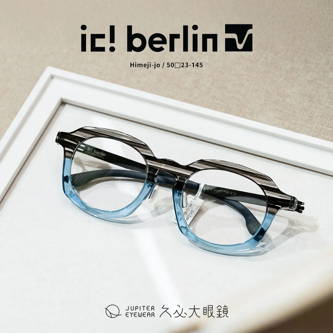 ic!berlin工藝鏡框