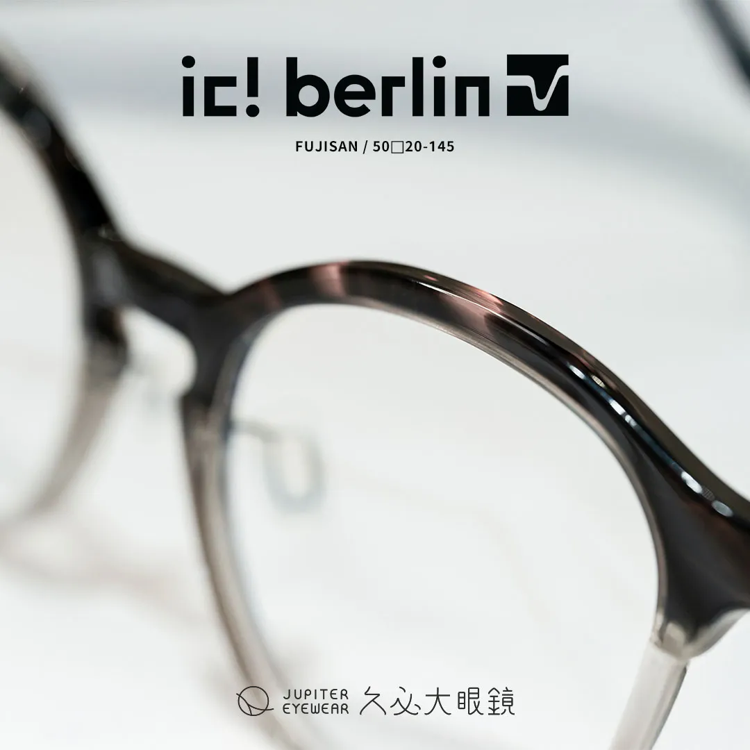 ic!berlin工藝鏡框