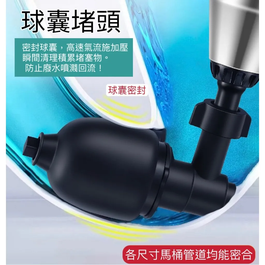 疏通器 通馬桶 水管疏通器 馬桶水管疏通 通水管 通管器 通水管神器 一炮通 馬桶堵塞 通水管劑