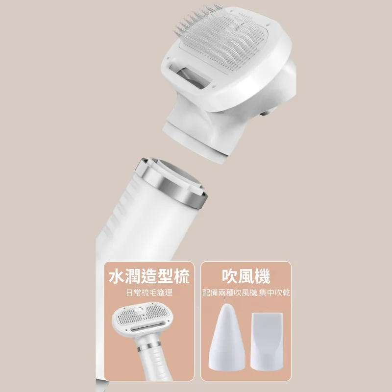 寵物吹風機 拉毛神器 梳狗狗速幹機 一體吹風機 泰迪美容 噴霧吹毛儀