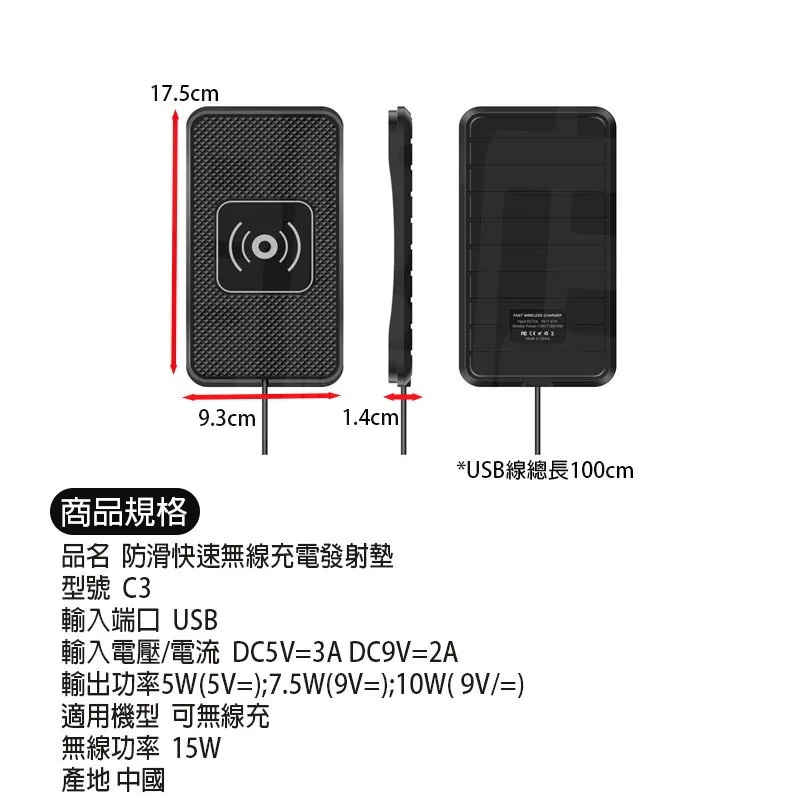 充電盤 無線充電盤 無線充電 快速充電15w 車載防滑發射墊 無線充電器 車載家用二合一