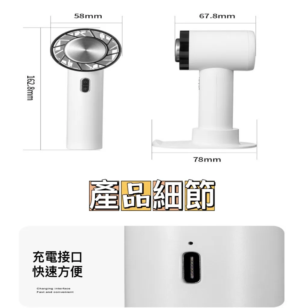 持風扇 冷敷手持風扇 WX-622 半導體製冷風扇 散熱風扇 迷你風扇 桌面風扇 行動小風扇