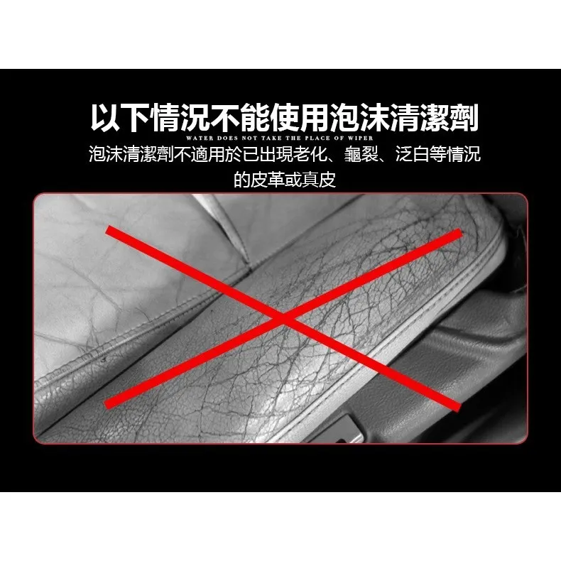 清潔劑 多功能泡沫清潔劑 廚房 汽車內裝 免水洗 噴霧泡沫式 洗車內裝清洗 車用清潔劑 中性萬用劑