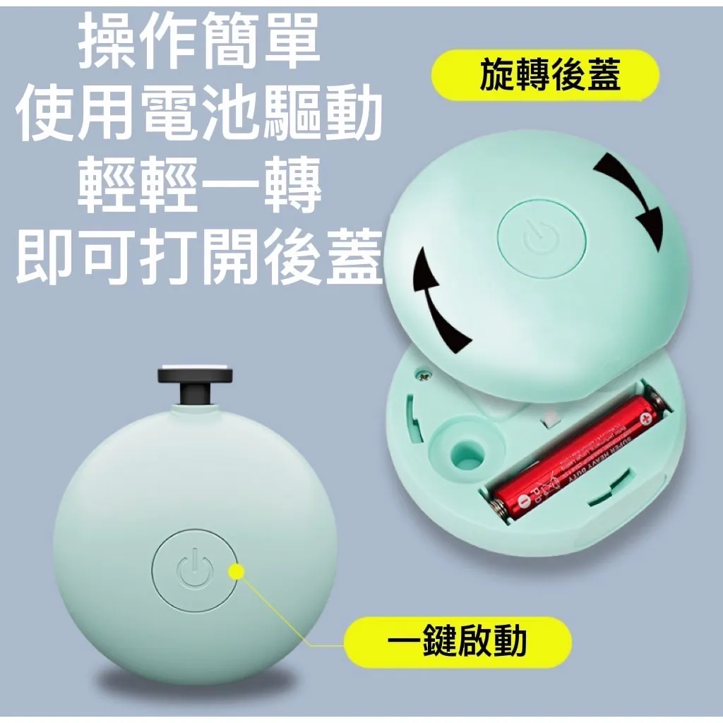 磨甲器 電動磨甲器 寶寶電動磨甲器 六合一 嬰兒磨甲器 嬰兒磨甲機 磨甲機 指甲機 修甲器 電動修甲