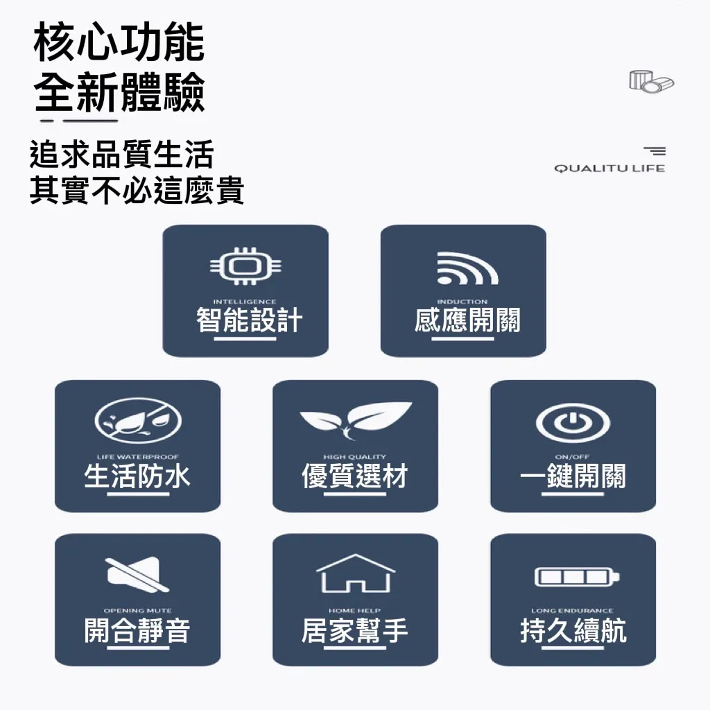 垃圾桶 智能垃圾桶 感應垃圾桶 桶 電動垃圾桶 感應式垃圾桶 紅外線 按壓式垃圾桶 垃圾桶大容量