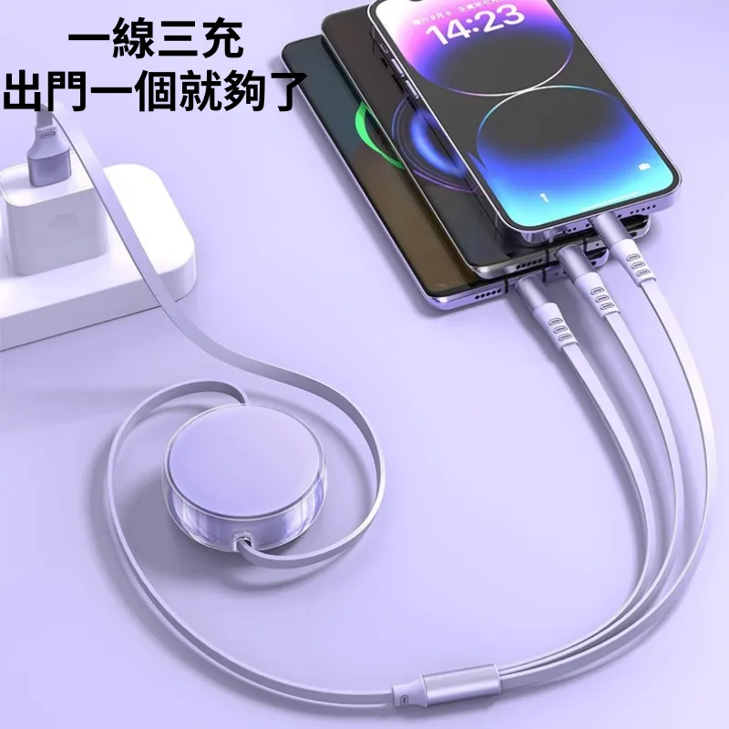 充電線 120w超級快充數據線 3合1伸縮充電線 三合一充電線 蘋果充電線 iphone傳輸線 安卓