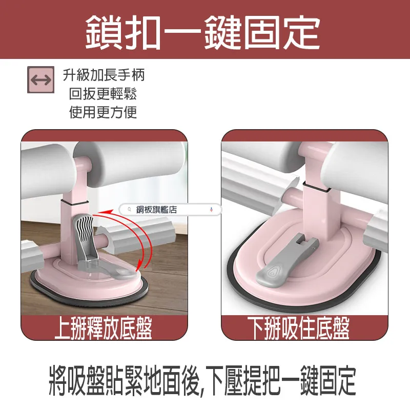 仰臥起坐輔助器 健身 瑜珈 健腹器 捲腹器 收腹器 核心訓練 腹肌訓練 仰臥起坐 瘦肚子 瘦腹器 輔