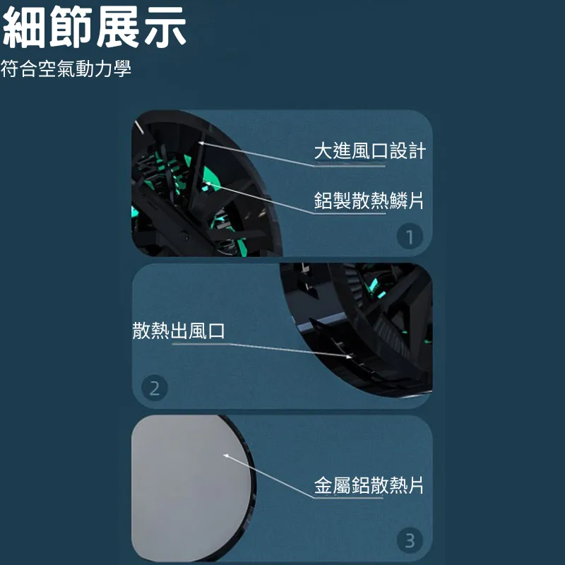 散熱器 無線手機散熱器 JS40 N5背夾手機散熱器 半導體製冷 數顯溫控 手機冷卻 手機降溫