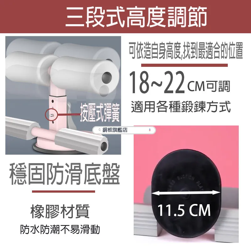 仰臥起坐輔助器 健身 瑜珈 健腹器 捲腹器 收腹器 核心訓練 腹肌訓練 仰臥起坐 瘦肚子 瘦腹器 輔