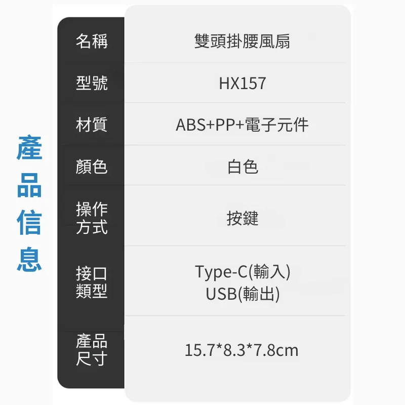 掛腰風扇 側腰風扇 新款渦輪暴力雙頭掛腰小風扇戶外運動工地高溫作業大風力電扇