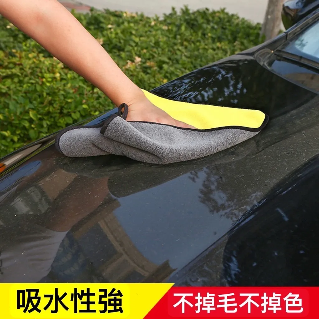 抹布 洗車布 抹細纖維布 吸水布 洗車毛巾廚房纖維布 洗車用品 擦車布 洗車巾 擦車吸水布 下蠟布