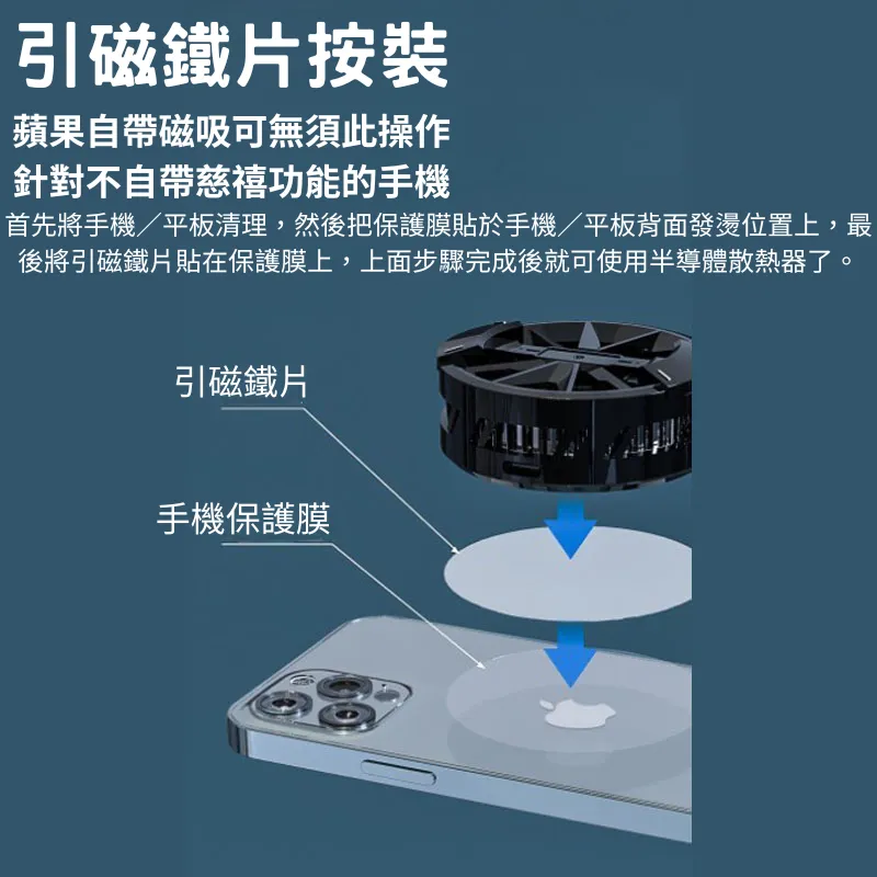 散熱器 無線手機散熱器 JS40 N5背夾手機散熱器 半導體製冷 數顯溫控 手機冷卻 手機降溫