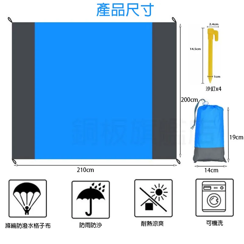 野餐墊 沙灘墊 海灘墊 防水戶外野餐墊 戶外口袋墊 防潮墊 露營地墊 萬用墊 口袋墊