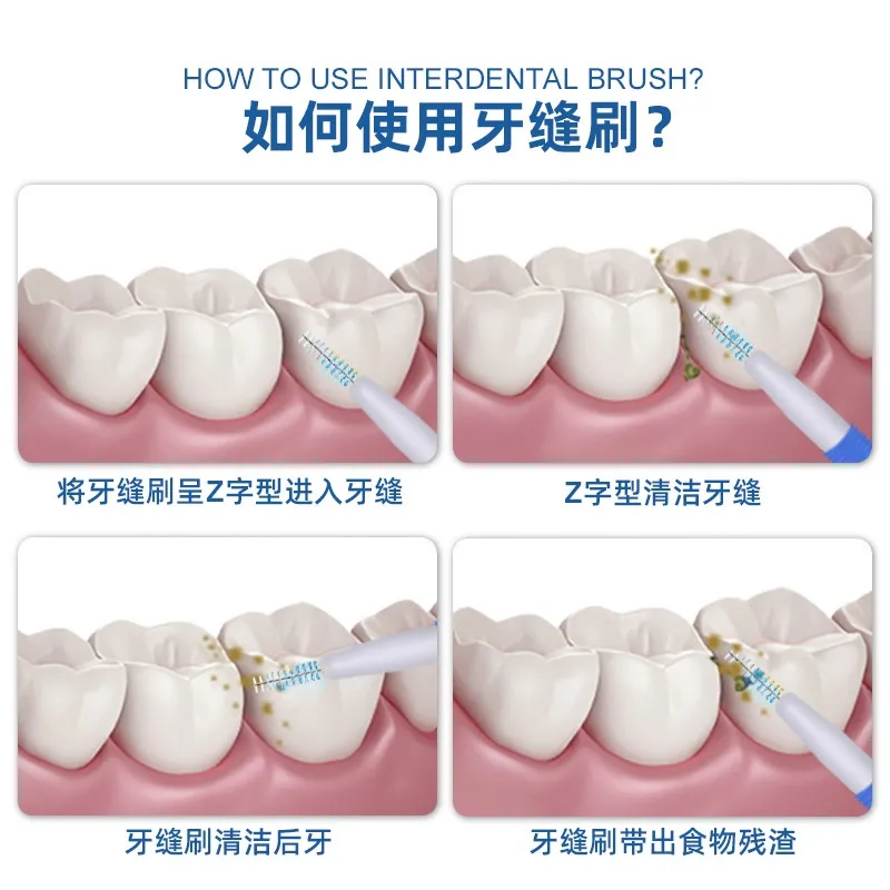 小鹿媽媽 牙縫刷 正畸牙齒 間刷齒間隙 刷軟毛 刷袋裝 牙縫刷