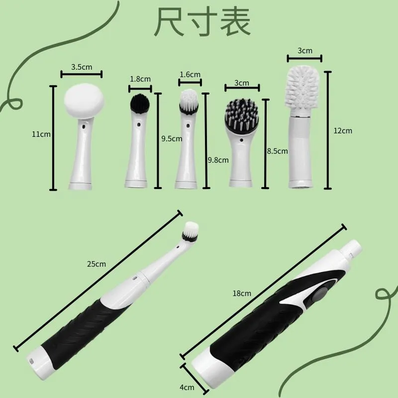 迷你電動清潔刷 縫隙清潔刷 超音波清潔刷