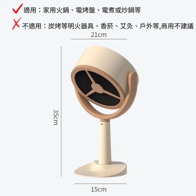 桌面吸油煙機 抽油煙機 可調節油煙機 迷你小型吸油煙機 活性炭過濾棉 烤肉火鍋必備 可移動式