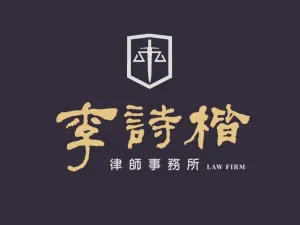 我被詐騙了怎麼辦？