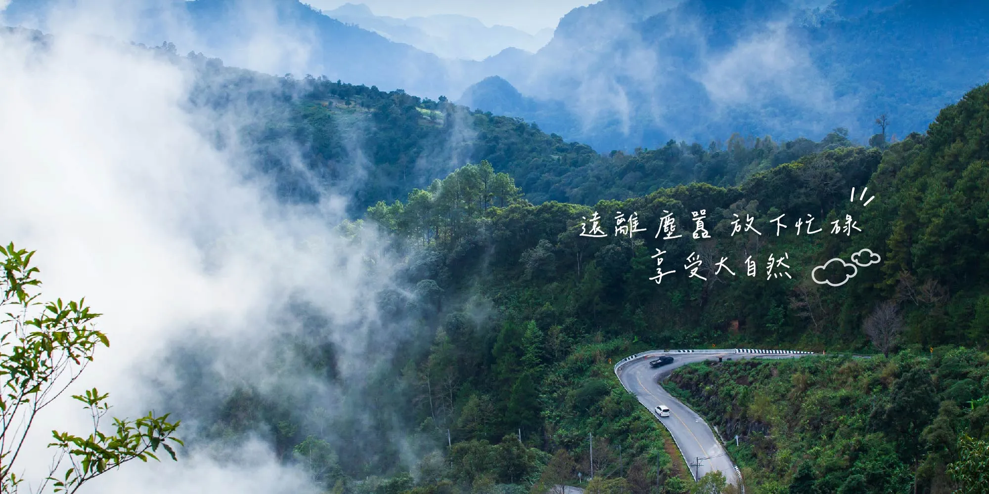 松鶴愛杉林-住宿,住宿推薦,和平區住宿推薦,谷關住宿推薦