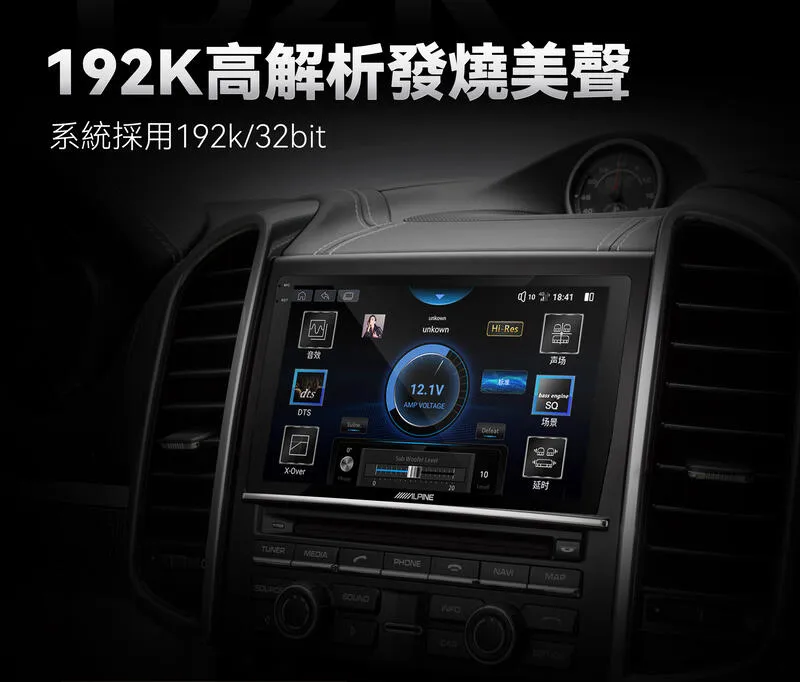 米尼爾車用音響 ALPINE INE-AX710 Pro 8+256 PIONEE/SONY/HIR